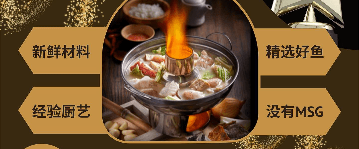 Queen of Wok (Food Street Steamboat Restaurant)